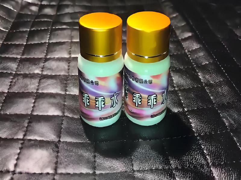 女士专用红蜘蛛5003-xy型号